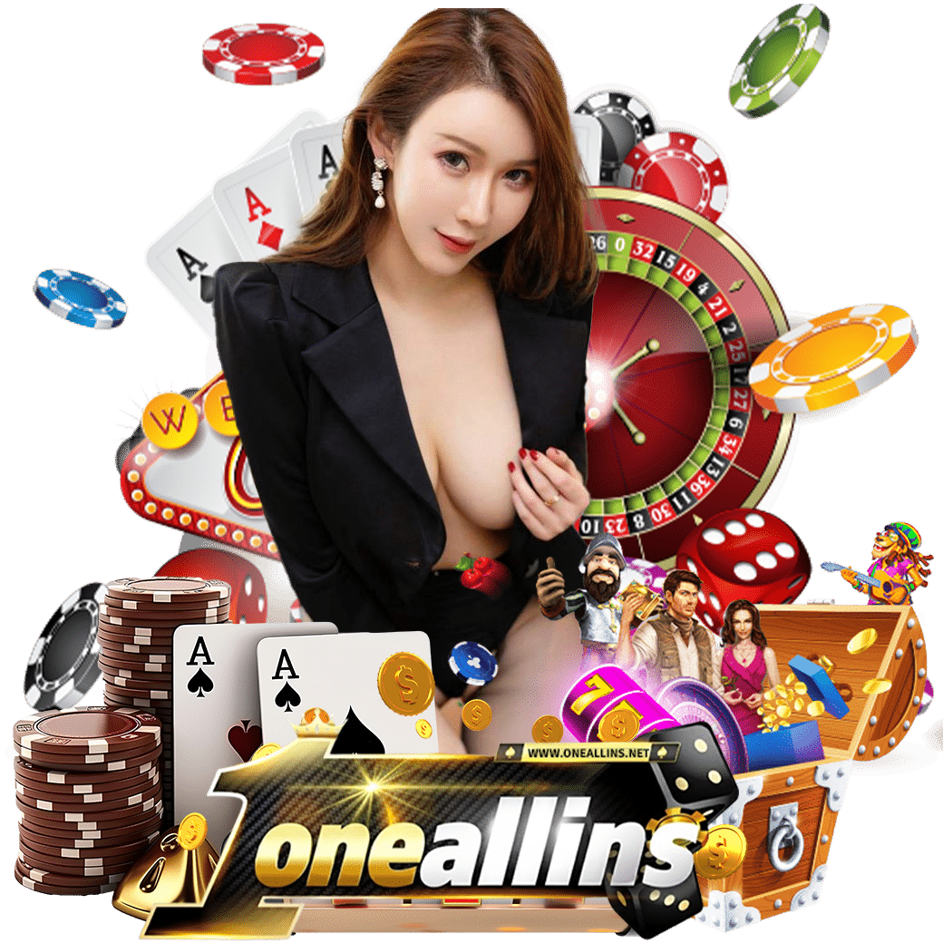 oneallin ทางเข้า