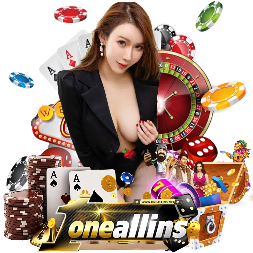oneallin ทางเข้า