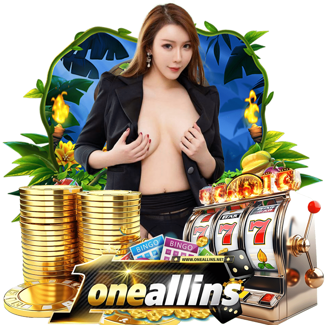 oneallin สล็อต